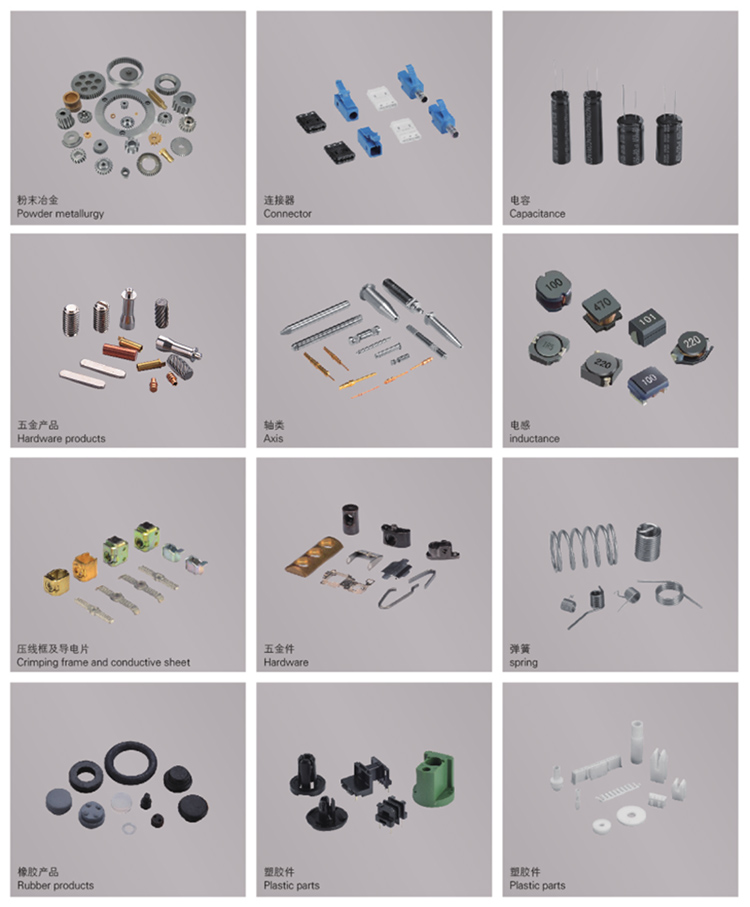 CCD視覺(jué)檢測(cè)機(jī)適用產(chǎn)品